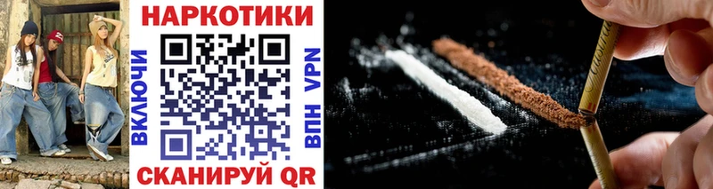 Купить закладку COCAIN  Меф мяу мяу  А ПВП  ГАШИШ  Слюдянка