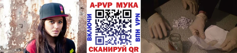 Купить закладки  Слюдянка  A-PVP кристаллы 