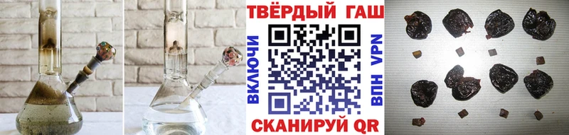Купить  Слюдянка  Гашиш Cannabis 