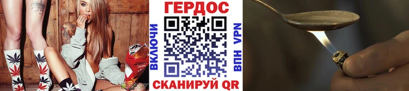 Купить  Слюдянка  Героин гречка 