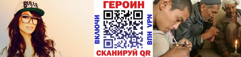 ГЕРОИН гречка Слюдянка