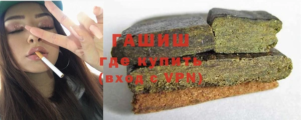альфа пвп Инта