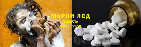 каннабис Инсар