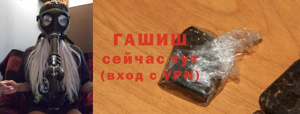 альфа пвп Инта