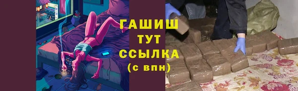 альфа пвп Инта