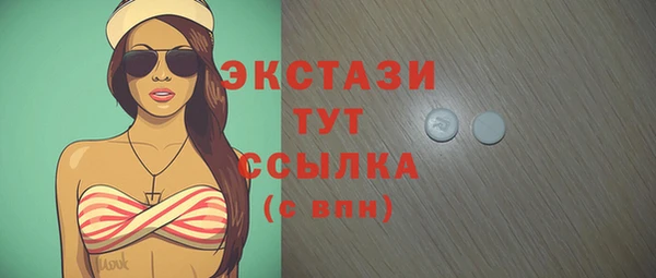 альфа пвп Инта