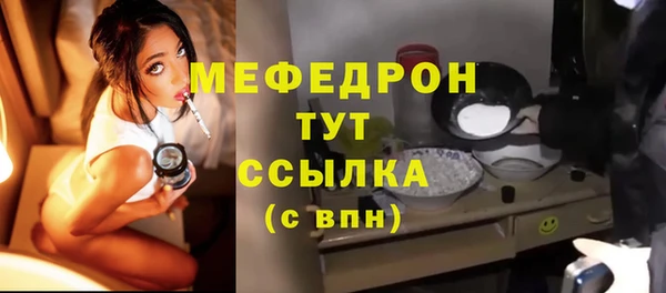 альфа пвп Инта