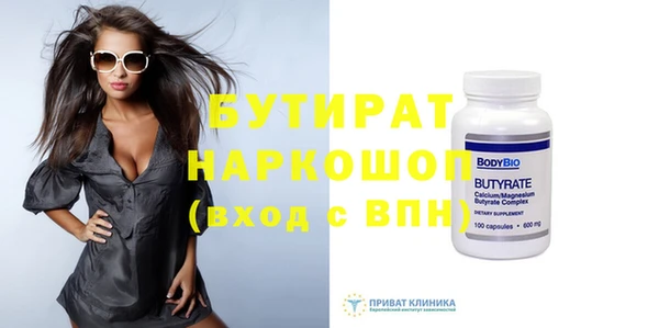 каннабис Инсар