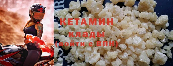 альфа пвп Инта