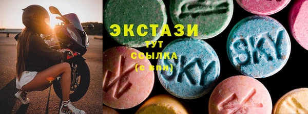 альфа пвп Инта