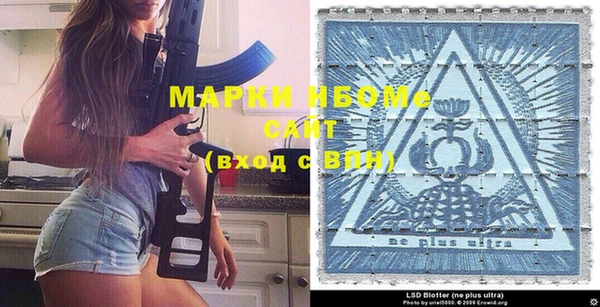альфа пвп Инта