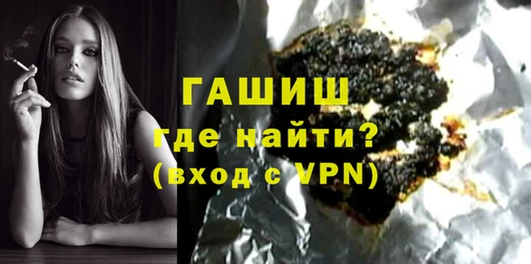 альфа пвп Инта