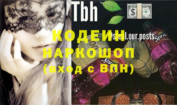 альфа пвп Инта