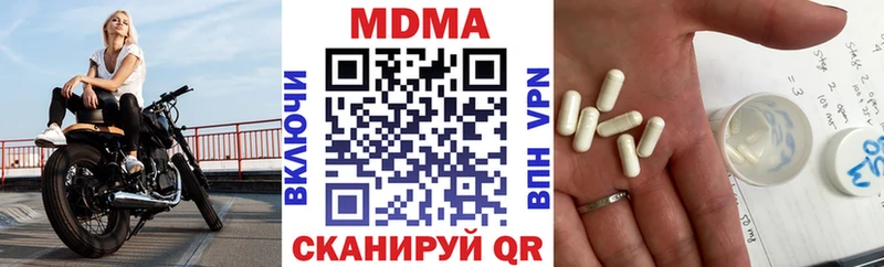 Купить закладки  Слюдянка  МДМА кристаллы 