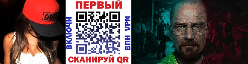 Первитин Methamphetamine  Купить где  Слюдянка 