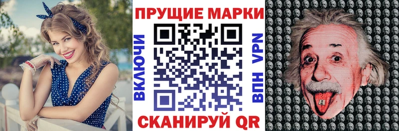 Купить закладки  Слюдянка  Марки N-bome 1500мкг 