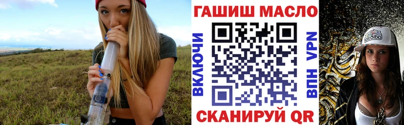 Купить где  Слюдянка  ТГК THC oil 